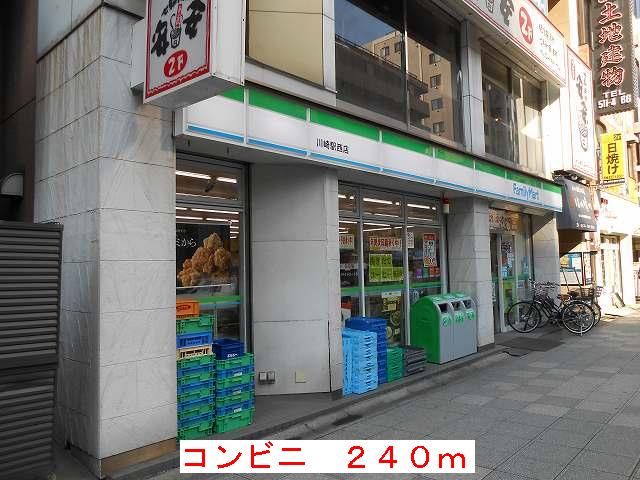 近くのコンビニまで240m(徒歩3分)