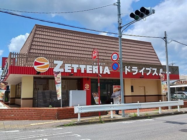 近くのゼッテリア宇都宮滝谷町店まで750m(徒歩10分)
