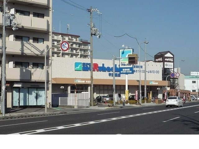 近くのマルハチ甲武橋店様まで240m（徒歩3分）
