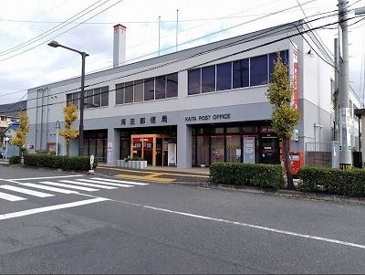 近くの海田郵便局まで640m（徒歩8分）
