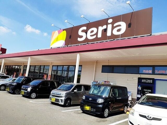 近くのSeria ベイシア上尾平塚店まで870m（徒歩11分）
