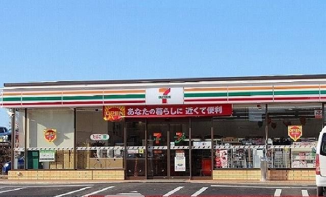 近くのセブンイレブン館山大賀店まで650m(徒歩9分)