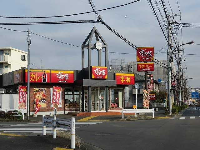 近くのすき家まで190m（徒歩3分）