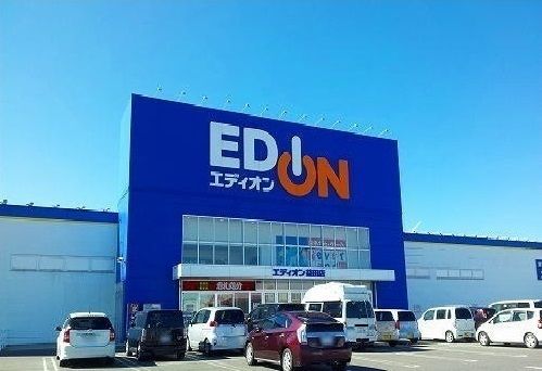 近くのエディオンまで1,700m（徒歩22分）