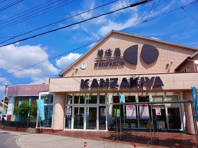 近くのスーパーマーケット 神崎屋本店まで350m（徒歩5分）