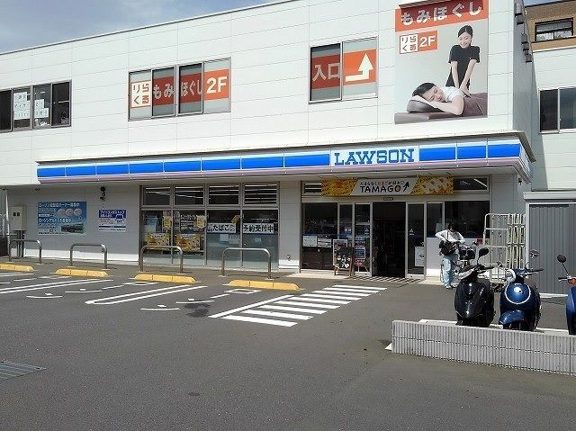 近くのローソン横浜日野６丁目店まで155m（徒歩2分）