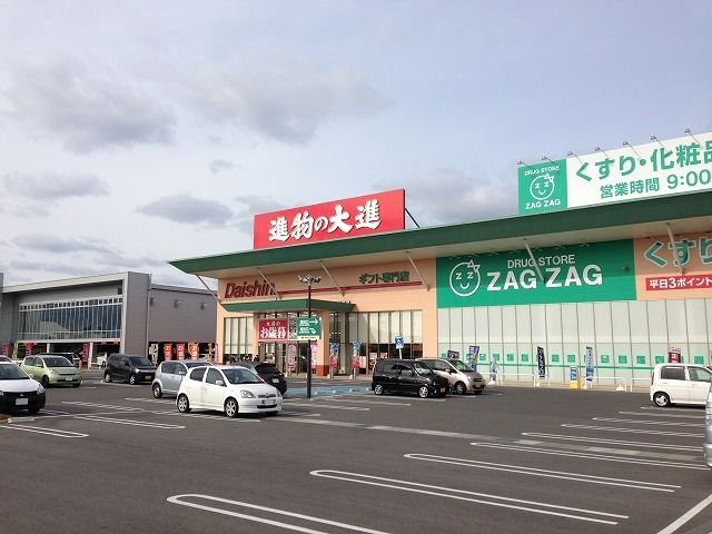 近くのザグザグ神辺店まで1,200m（徒歩15分）