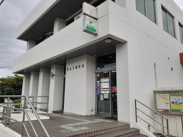 近くの貴志川郵便局様まで300m（徒歩4分）