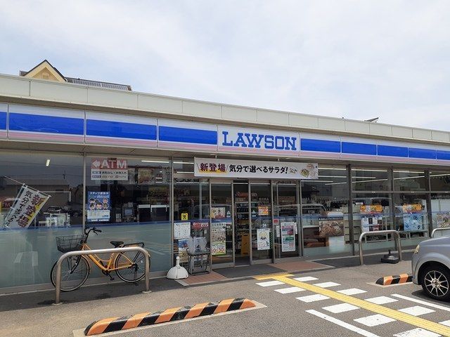 近くのローソン様まで950m（徒歩12分）