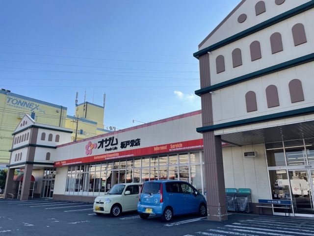 近くのオザムまで100m（徒歩2分）