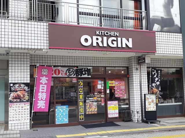 近くのオリジン弁当まで750m（徒歩10分）