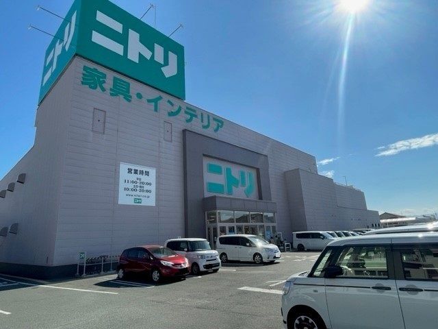 近くのニトリ近見店まで550m(徒歩7分)