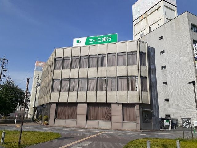近くの三十三銀行　中央通支店まで1,300m（徒歩17分）