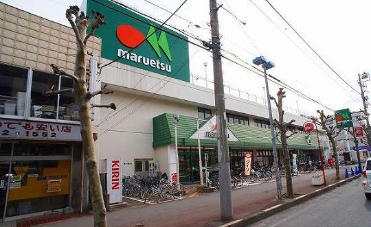 近くのマルエツみずほ台店まで250m(徒歩4分)