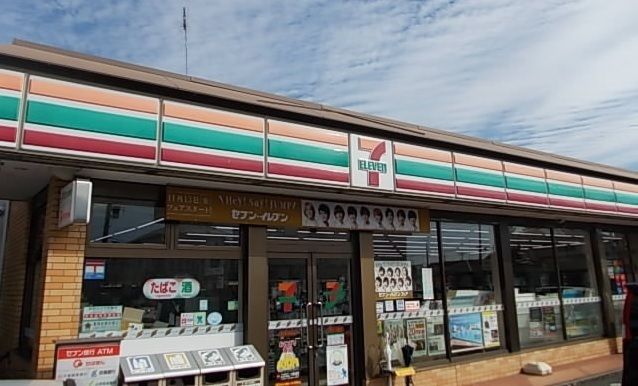近くのセブンイレブンまで270m（徒歩4分）