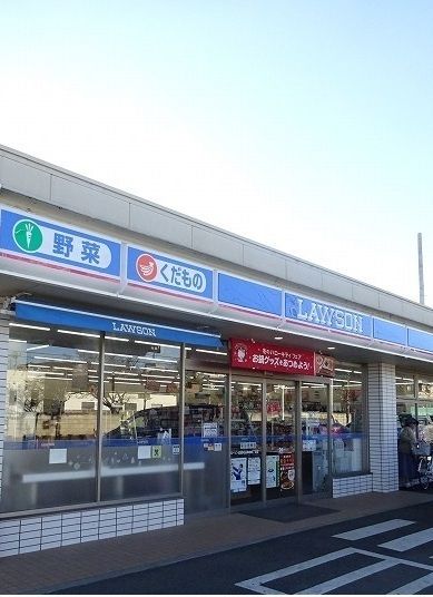 近くのローソンまで190m（徒歩3分）