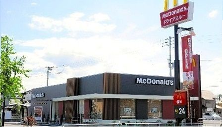 近くのマクドナルド元山店さんまで1,400m（徒歩18分）