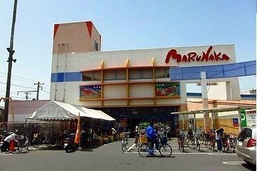 近くのマルナカ木太町店さんまで650m（徒歩9分）