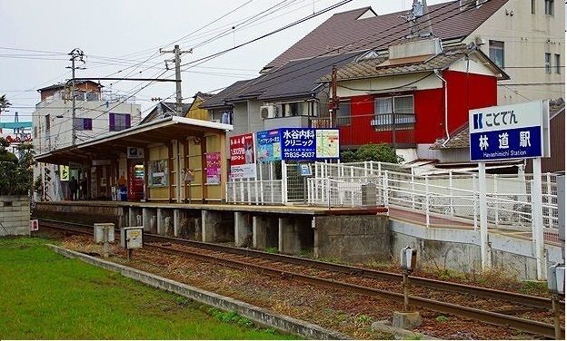 近くの琴電林道駅さんまで650m（徒歩9分）