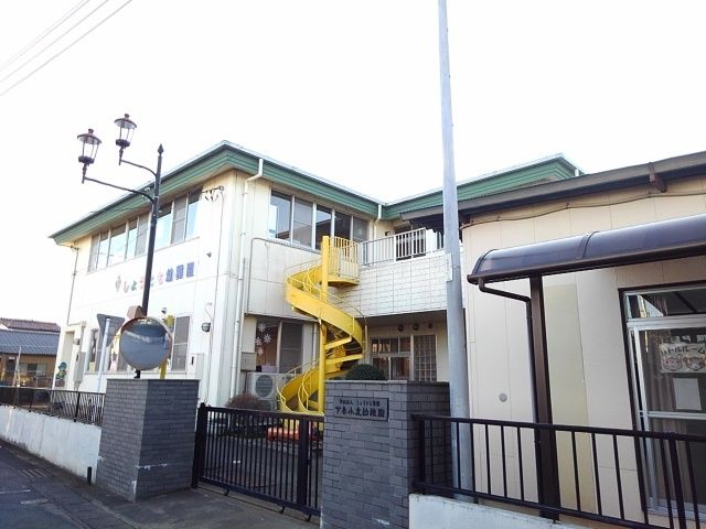 近くの幼稚園・保育園まで300m（徒歩4分）