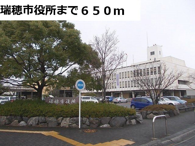 近くの瑞穂市役所まで650m（徒歩9分）