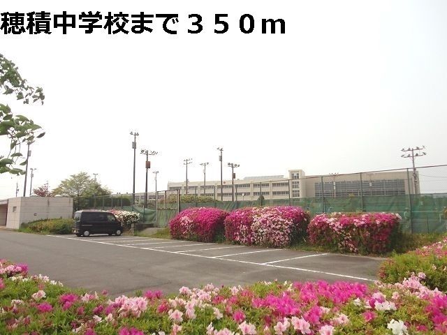 近くの瑞穂市穂積中学校まで350m（徒歩5分）
