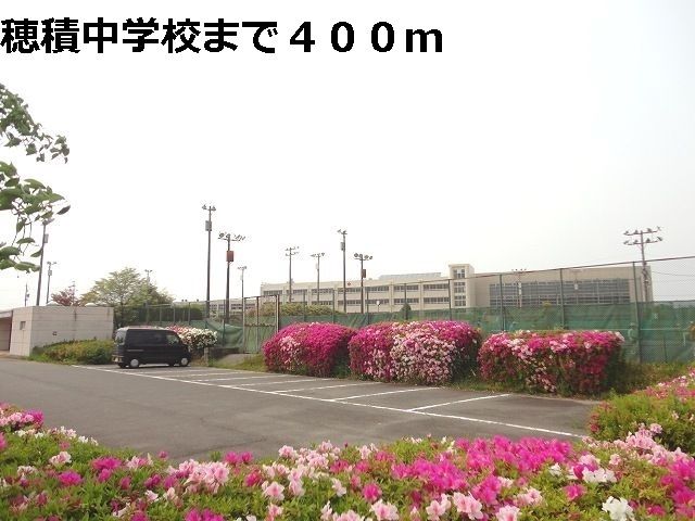 近くの穂積中学校まで400m（徒歩5分）