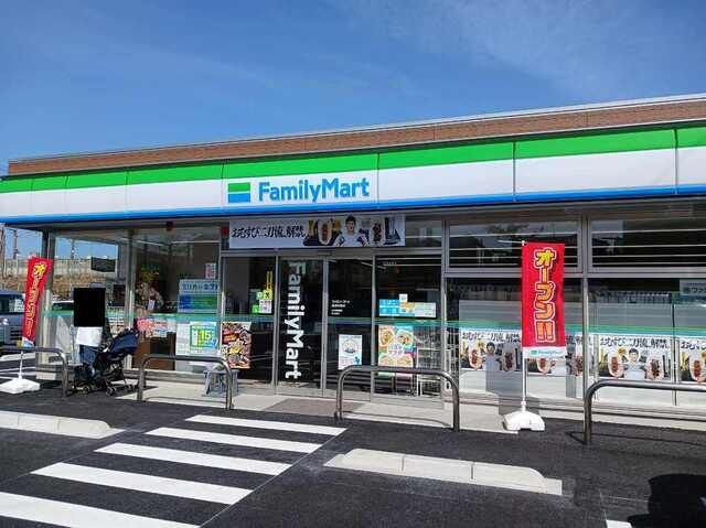 近くのファミリーマートまで350m(徒歩5分)