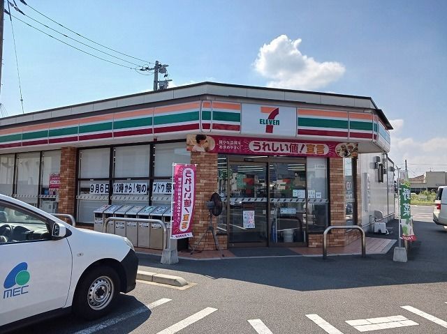 近くのセブンイレブンさんまで580m（徒歩8分）