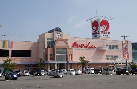近くのマルナカ徳島店さんまで950m(徒歩12分)