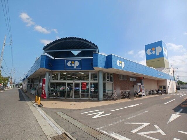 近くのコープ太田店さんまで600m(徒歩8分)