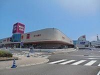 近くのゆめタウン高松さんまで1,300m(徒歩17分)