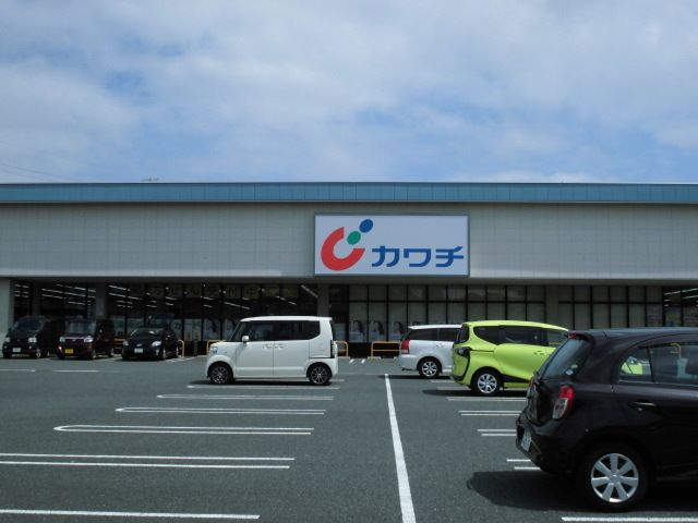 近くのカワチまで750m（徒歩10分）