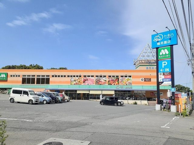 近くのトキハインダストリー鶴見園店まで1,900m（徒歩24分）