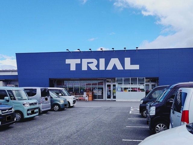 近くのトライアルまで2,200m（徒歩28分）