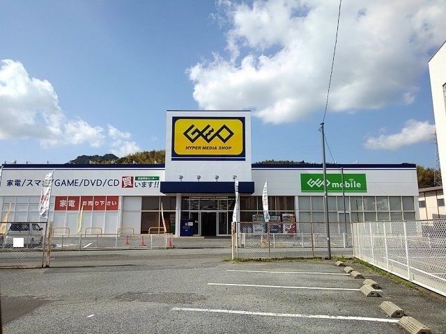 近くのレンタルビデオまで650m（徒歩9分）