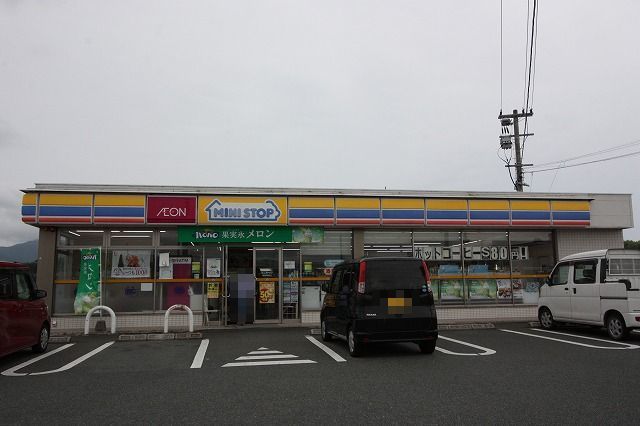 近くのミニストップまで550m(徒歩7分)