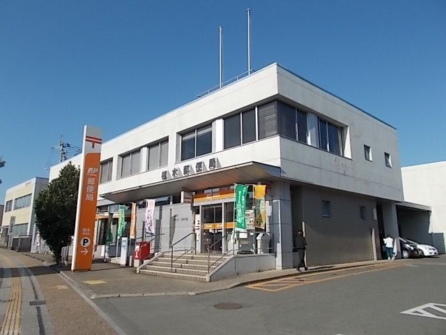近くの植木郵便局まで650m（徒歩9分）