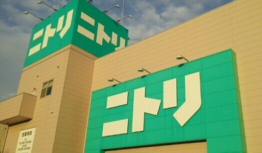 近くのニトリまで1,040m（徒歩13分）