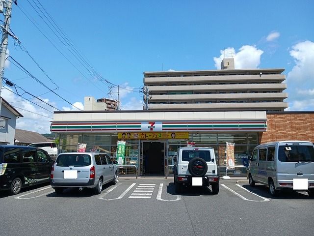 近くのセブンイレブン周南松保町店まで350m（徒歩5分）