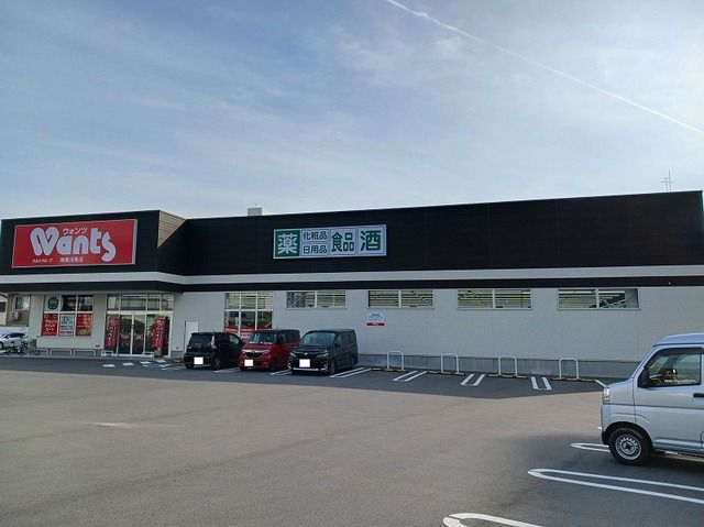 近くのウォンツ周南河東店まで900m（徒歩12分）