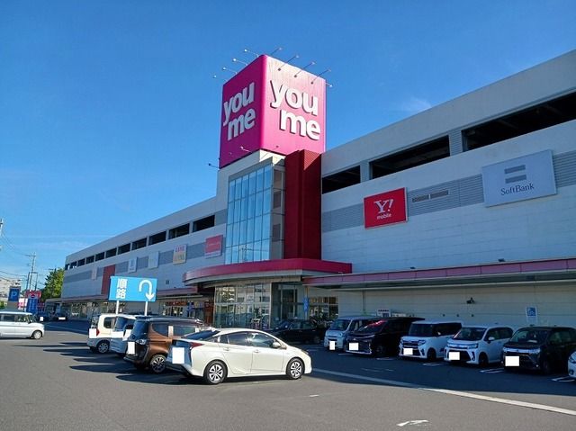 近くのゆめタウン徳山店まで300m（徒歩4分）