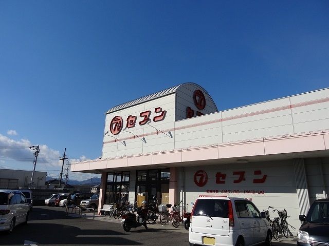 近くのセブンさんまで1,200m(徒歩15分)