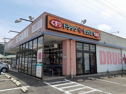 近くのドラッグセガミ名東店さんまで1,800m（徒歩23分）