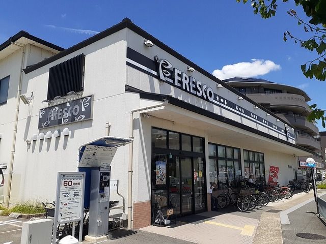 近くのスーパーフレスコ 上桂店まで600m（徒歩8分）