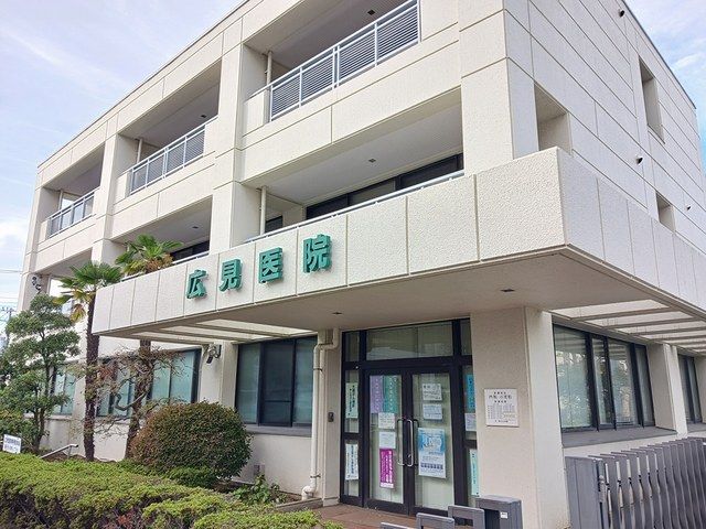 近くの広見医院まで522m(徒歩7分)