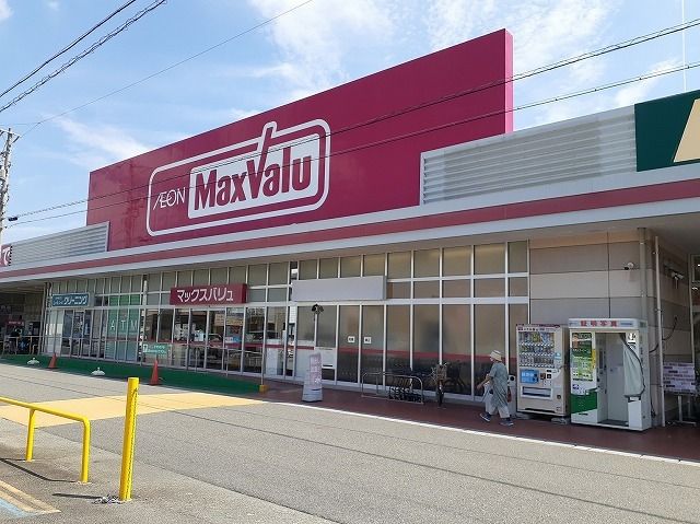 近くのマックスバリュ岐南店まで800m（徒歩10分）