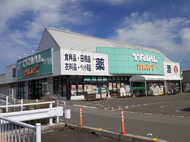 近くのトライアル西花輪店まで650m（徒歩9分）