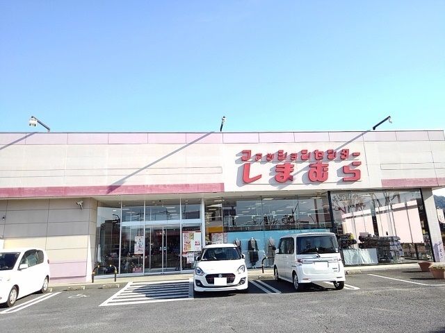 近くのしまむら　岩瀬店まで450m（徒歩6分）