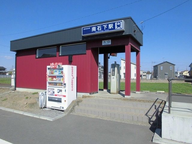 近くの関東鉄道常総線南石下駅まで1,110m（徒歩14分）